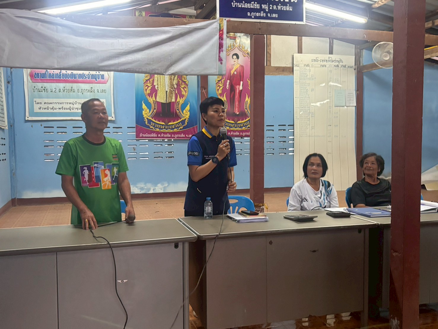 พช.ภูกระดึง ร่วมประชุมกองทุนหมู่บ้านเสริมพลังชุมชนสู่ความเข้มแข็งทางการเงิน