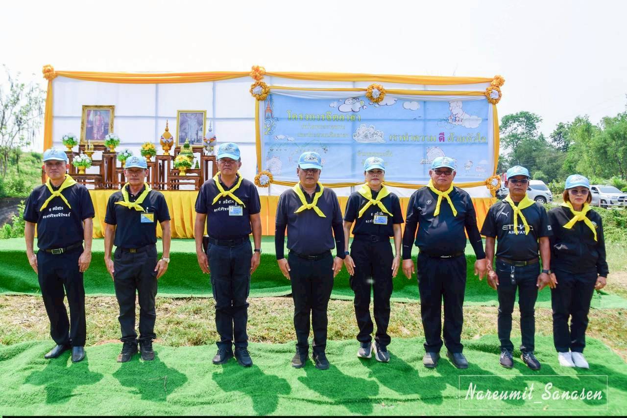 พช.ภูกระดึง ร่วมกิจกรรมจิตอาสาพัฒนา เนื่องในวันที่ระลึก “พระบาทสมเด็จพระนั่งเกล้าเจ้าอยู่หัว พระมหาเจษฎาราชเจ้า”